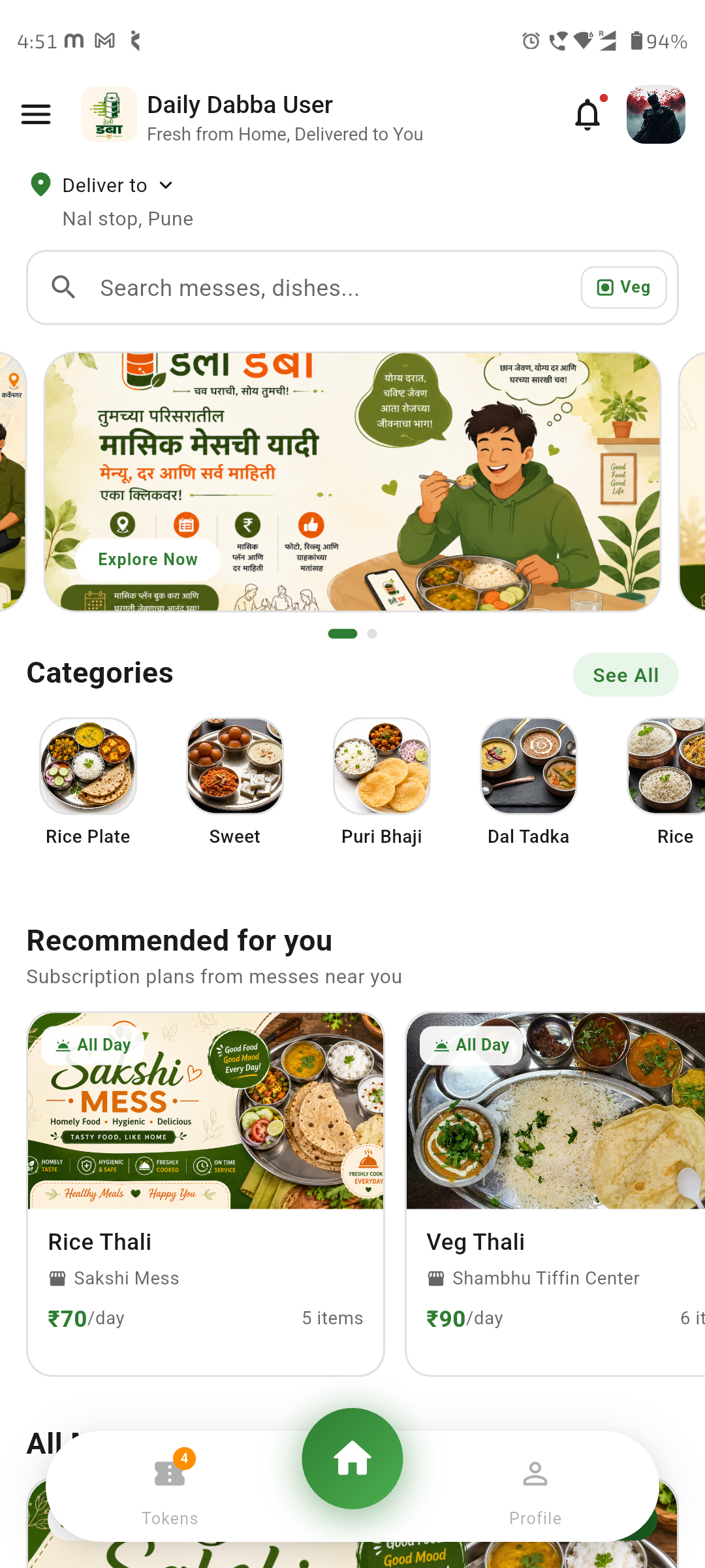 Daily Dabba user app home screen